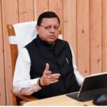 सीएम धामी की भ्रष्टाचार पर एक और बड़ी कार्रवाई सीएम धामी के निर्देश पर पेयजल निगम का चीफ इंजीनियर निलंबित