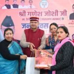 मंत्री गणेश जोशी ने आश्वस्त किया कि राज्य सरकार आशा कार्यकत्रियों के हितों, सुविधाओं और सम्मान के लिए सदैव प्रतिबद्ध है तथा भविष्य में उनके सशक्तिकरण हेतु निरंतर कार्य करती रहेगी