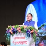 मुख्यमंत्री धामी ने कहा उत्तराखंड को नेशनल लॉजिस्टिक्स इंडेक्स, स्टेट स्टार्टअप इकोसिस्टम, ईज ऑफ डूइंग बिज़नेस, स्टेट एनर्जी एंड ग्रीन इंडेक्स जैसे कई राष्ट्रीय सूचकांकों में भी विभिन्न पुरुस्कार प्राप्त हुए हैं।