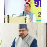 मंत्री गणेश जोशी ने कहा कि धामी सरकार सैनिकों, पूर्व सैनिकों और उनके परिवारों के कल्याण के लिए प्रतिबद्ध होकर कार्य कर रही है