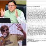 मुख्यमंत्री धामी एक्शन मोड में—माफी मांगने के बाद भी मासूम शर्मा पर केस 