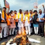 पटेलनगर में भाजपा कार्यकर्ताओं का जोरदार प्रदर्शन, कांग्रेस का पुतला दहन