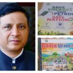उपाध्यक्ष बंशीधर तिवारी बोले- ईंधन बचत से पर्यावरण संरक्षण को मिलेगा बल, एमडीडीए ने लागू किए नए दिशा-निर्देश