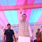 मुख्यमंत्री धामी ने पर्यटन विकास को बढ़ावा देने के उद्देश्य से कोटेश्वर झील के विकास तथा डांडाचली में इको पार्क निर्माण की घोषणा की