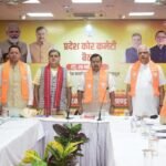 भाजपा के राष्ट्रीय अध्यक्ष नितिन नबीन ने कहा कि बूथ प्रबंधन ही चुनावी जीत की सबसे बड़ी ताकत है और पार्टी को हर बूथ पर मजबूत रणनीति के साथ काम करना होगा।
