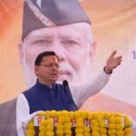 धामी बोले: विश्व बंधुत्व का संदेश देने वाला भारत आज मोदी के नेतृत्व में वैश्विक शक्ति बन चुका है