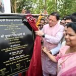 प्रदेश के प्रत्येक जिले में खेल सुविधाओं का विस्तार किया जा रहा है ताकि ग्रामीण एवं शहरी क्षेत्रों के प्रतिभाशाली खिलाड़ियों को बेहतर प्रशिक्षण और अभ्यास का अवसर मिल सके : मुख्यमंत्री धामी