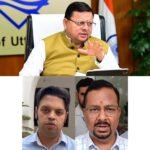जनधन की लूट पर सरकार सख्त, हरिद्वार घोटाले में बड़े अधिकारियों पर गाज