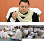धामी सरकार का ऐतिहासिक निर्णय: मदरसा बोर्ड समाप्त, अब एक समान नियामक व्यवस्था लागू
