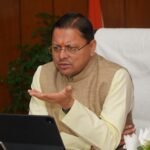मुख्यमंत्री धामी ने निर्देश दिए कि एक जिला एक स्पोर्ट्स के तहत सभी जनपदों में निर्धारित खेलों के लिए संबंधित जनपदों में कोचिंग, प्रतिभा पहचान एवं प्रतिस्पर्धा को भी विकसित किया जाए