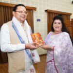 मुख्यमंत्री धामी से आवास सलाहकार परिषद की उपाध्यक्ष भावना मेहरा ने की मुलाकात, रानीबाग-भीमताल रोप-वे परियोजना के शीघ्र क्रियान्वयन का सौंपा पत्र