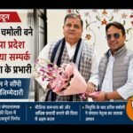 हरीश चमोली को संगठन ने दिया बड़ा दायित्व, भाजपा प्रदेश मुख्यालय में नई भूमिका