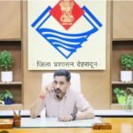 जिलाधिकारी डॉ. आशीष चौहान ने PMAJAY की जिला कार्ययोजना को दी मंजूरी, अंतिम स्वीकृति के लिए केंद्र को भेजी जाएगी