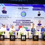 मुख्यमंत्री धामी ने विज्ञान और नवाचार को बनाया विकास का आधार, युवाओं के लिए खोले नए अवसर