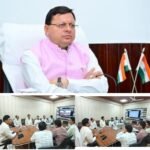 मुख्यमंत्री धामी के विजन से चारधाम यात्रा के लिए मजबूत होगा पार्किंग नेटवर्क, अधिकारियों को समयबद्ध निर्माण के निर्देश