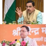 केंद्रीय शिक्षा मंत्री प्रह्लाद जोशी ने की मुख्यमंत्री धामी के नेतृत्व की सराहना, उत्तराखंड की पूर्ण साक्षरता उपलब्धि को बताया प्रेरणादायी