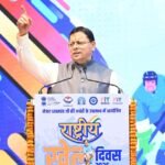 मुख्यमंत्री धामी की दूरदर्शी सोच से खेलों में आगे बढ़ रहा उत्तराखण्ड, 23 हाईटेक खेल अकादमियों की दिशा में तेज कदम