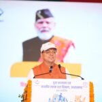 मुख्यमंत्री धामी ने चम्पावत में किया ‘खेल महाकुम्भ-मुख्यमंत्री चैम्पियनशिप ट्रॉफी-2026’ का शुभारम्भ