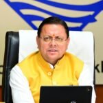 मुख्यमंत्री धामी ने राज्य की उपलब्धियों और विभिन्न क्षेत्रों में किये गये उल्लेखनीय कार्यों पर आधारित केस स्टडी तैयार करने के निर्देश दिये