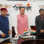 मुख्यमंत्री धामी ने वन-क्लिक के माध्यम से 9 लाख 91 हजार 914 लाभार्थियों को जारी की अगस्त माह की सामाजिक सुरक्षा पेंशन