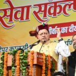 धामी का संकल्प—आस्था, विरासत और आधुनिक पर्यटन का संगम बने उत्तराखंड, स्थानीय युवाओं को मिले रोजगार