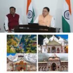 सीएम धामी ने जिलाधिकारियों को चारधाम यात्रा मार्गों पर शौचालय, पेयजल, विद्युत, प्रकाश और शटल सेवाओं की पर्याप्त व्यवस्था के दिए निर्देश