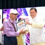 वरिष्ठ नागरिकों के अधिकारों की रक्षा को प्रतिबद्ध धामी सरकार, भरण-पोषण अधिनियम के साथ बुजुर्गों के लिए निःशुल्क तीर्थयात्रा की सुविधा