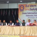 मंत्री खजानदास ने विद्यार्थियों को देश का भविष्य बताते हुए सेवा और संवेदना की भावना विकसित करने का आह्वान किया