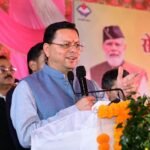 प्रधानमंत्री नरेंद्र मोदी के नेतृत्व में विकसित भारत के संकल्प को गति दे रहा सेवा संकल्प अभियान: मुख्यमंत्री पुष्कर सिंह धामी