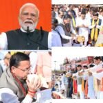 राष्ट्रसेवा के 25 वर्ष, मोदी के दीर्घायु जीवन की कामना; हरकी पैड़ी पर CM धामी ने कैबिनेट संग की मां गंगा की आरती