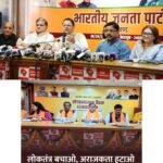 प्रदेशभर में भाजपा चलाएगी ‘लोकतंत्र बचाओ, अराजकता हटाओ’ अभियान : मुख्यमंत्री धामी