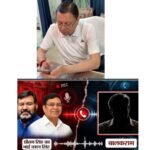 चमन सिंह से जुड़े कथित वायरल ऑडियो मामले में CM धामी सक्रिय, पीड़ित की बेटी दीक्षा से फोन पर संवाद कर दिया सुरक्षा और न्याय का भरोसा
