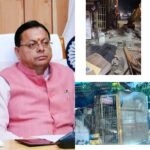 अतिक्रमणकारियों पर धामी सरकार सख्त, देहरादून में अवैध निर्माण पर चला प्रशासन का एक्शन